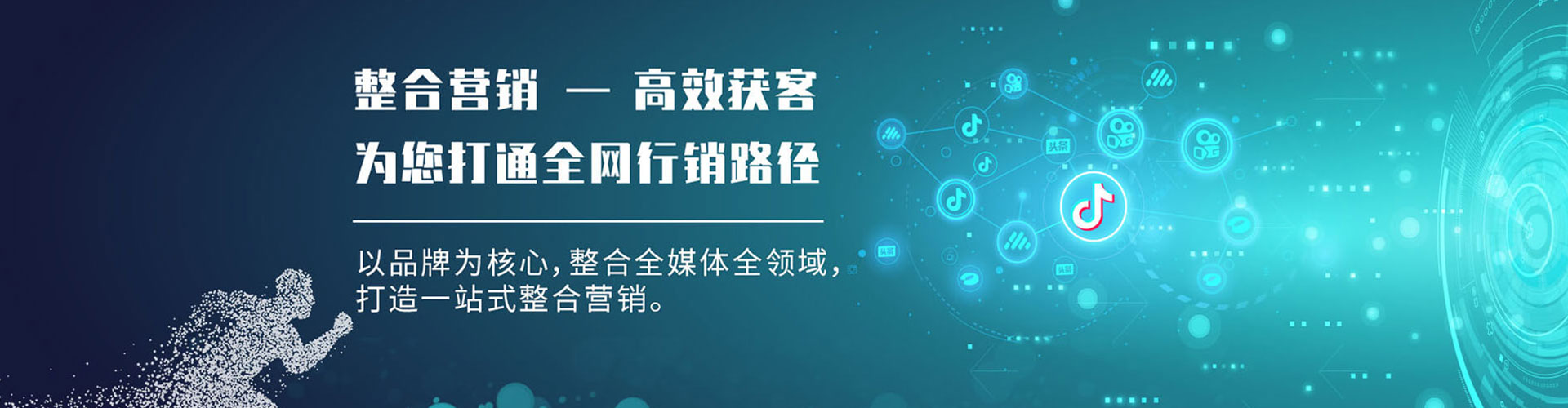 无为百度推广代理